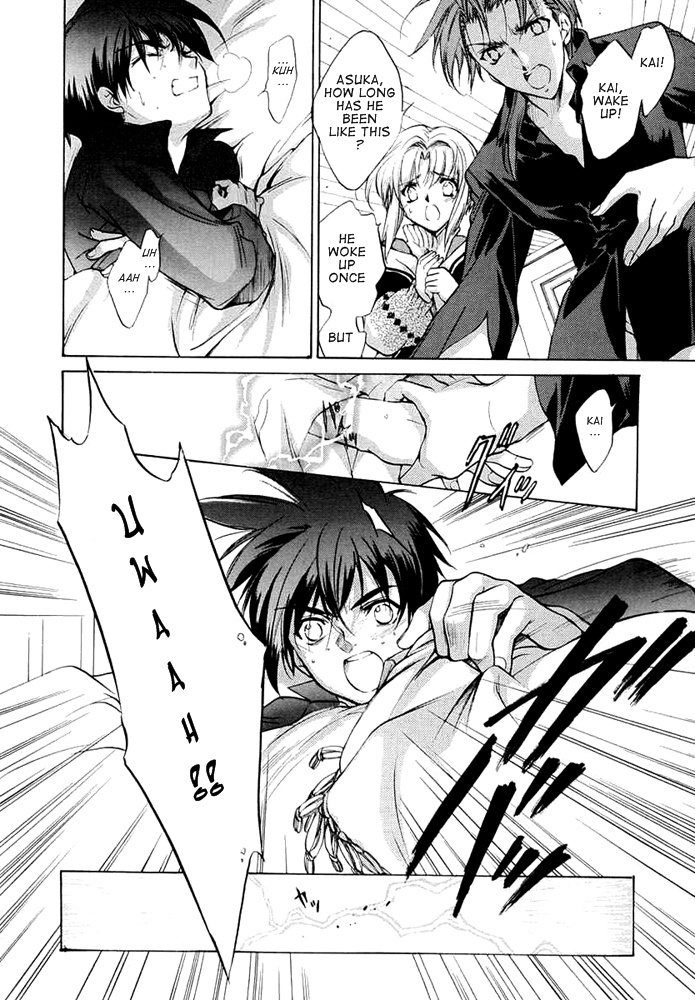 E's Chapter 35 page 31 - Chapter 35: A Matter of Ability