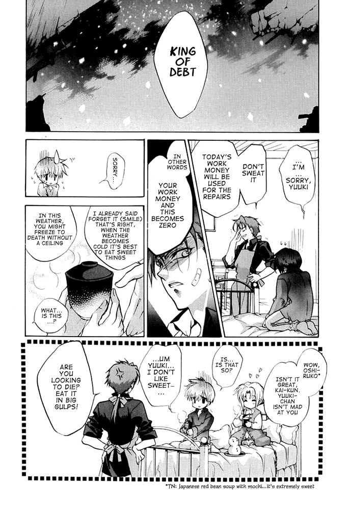E's Chapter 35 page 33 - Chapter 35: A Matter of Ability