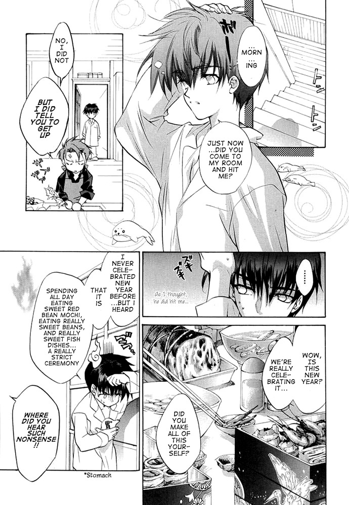 E's Chapter 35 page 4 - Chapter 35: A Matter of Ability