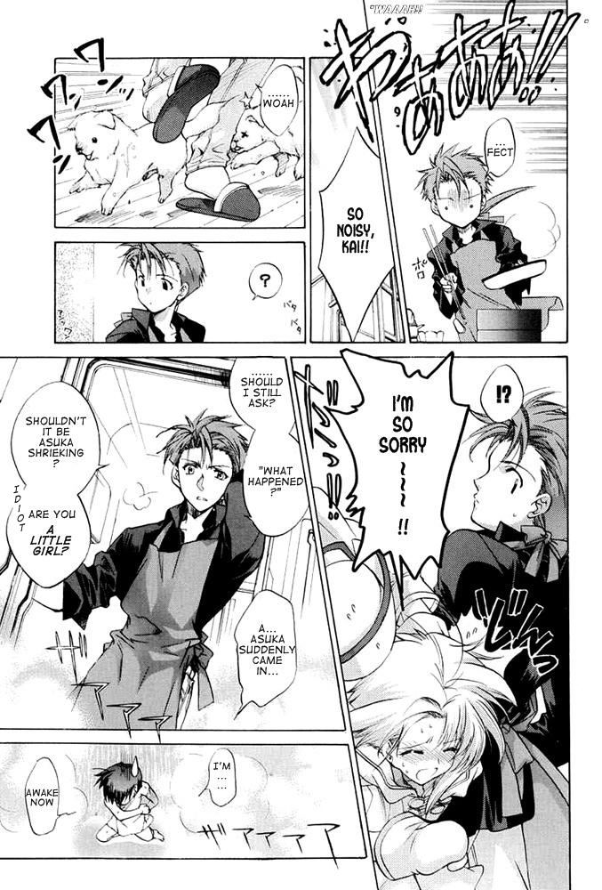 E's Chapter 35 page 6 - Chapter 35: A Matter of Ability