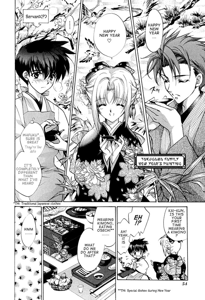 E's Chapter 35 page 7 - Chapter 35: A Matter of Ability