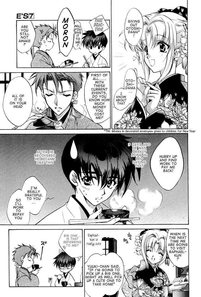 E's Chapter 35 page 8 - Chapter 35: A Matter of Ability