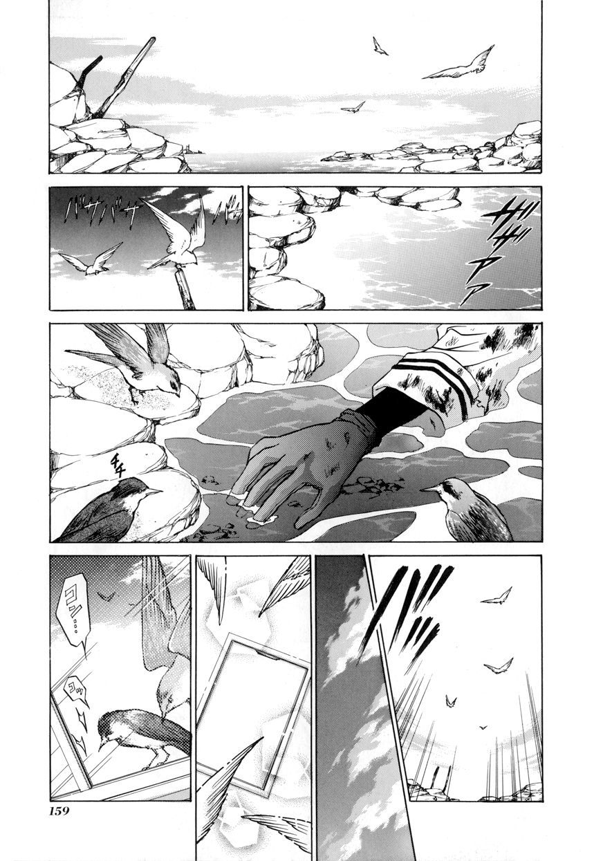 E's Chapter 6 page 1 - Chapter 6: After the Banquet