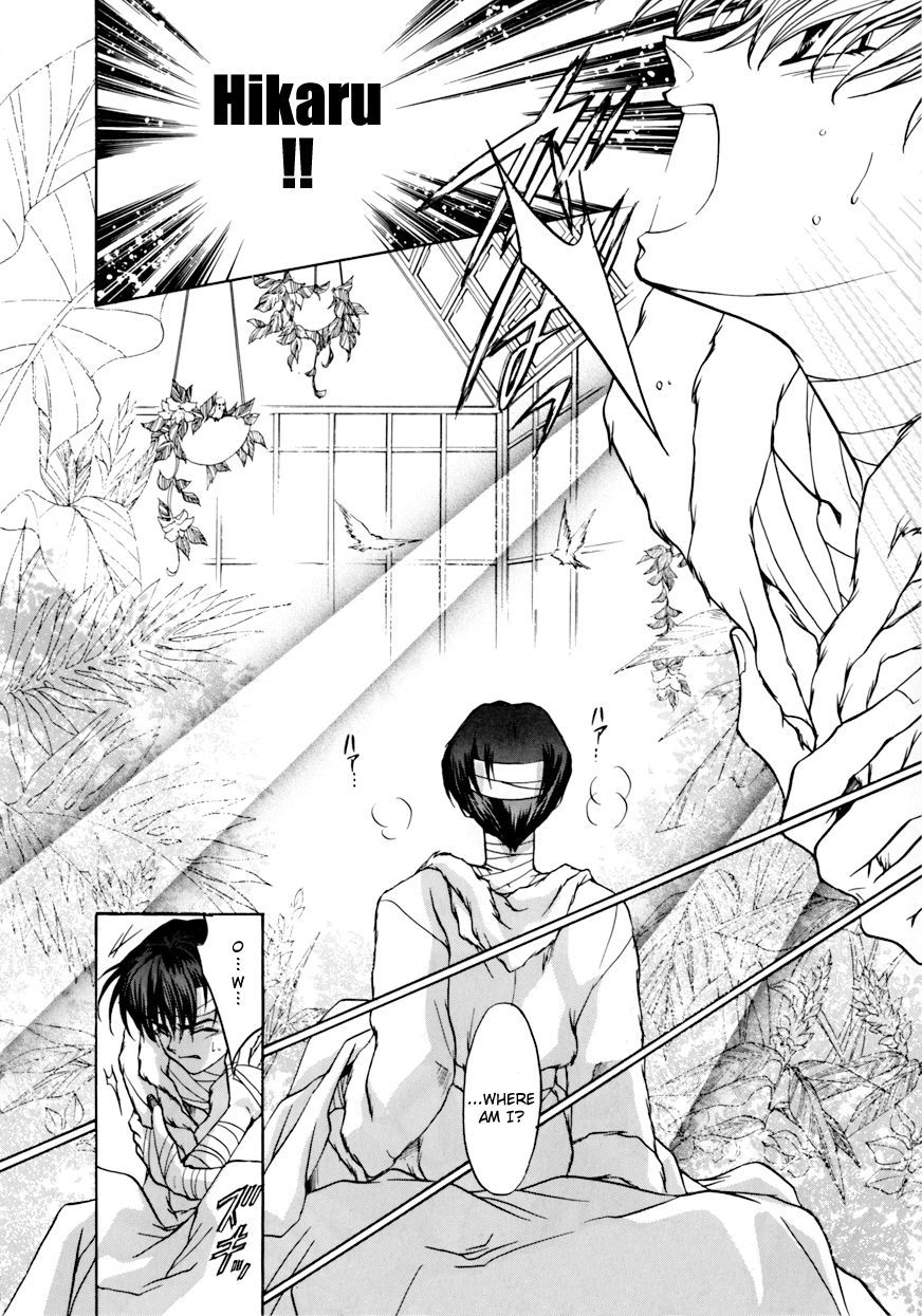 E's Chapter 6 page 11 - Chapter 6: After the Banquet