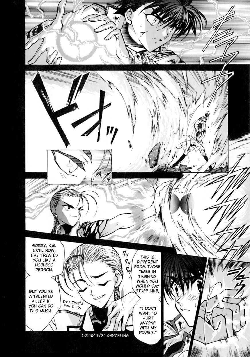 E's Chapter 6 page 19 - Chapter 6: After the Banquet