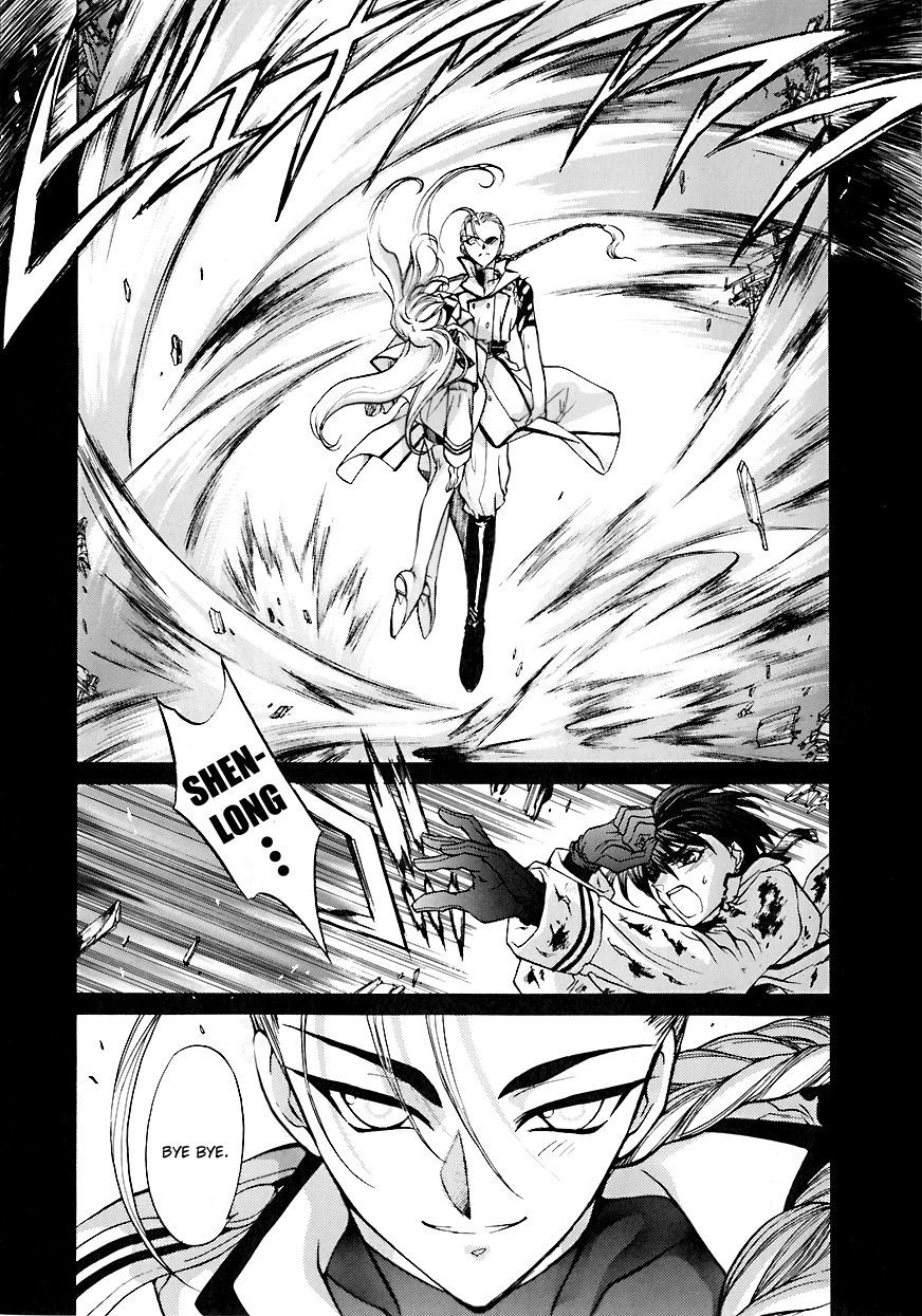 E's Chapter 6 page 24 - Chapter 6: After the Banquet