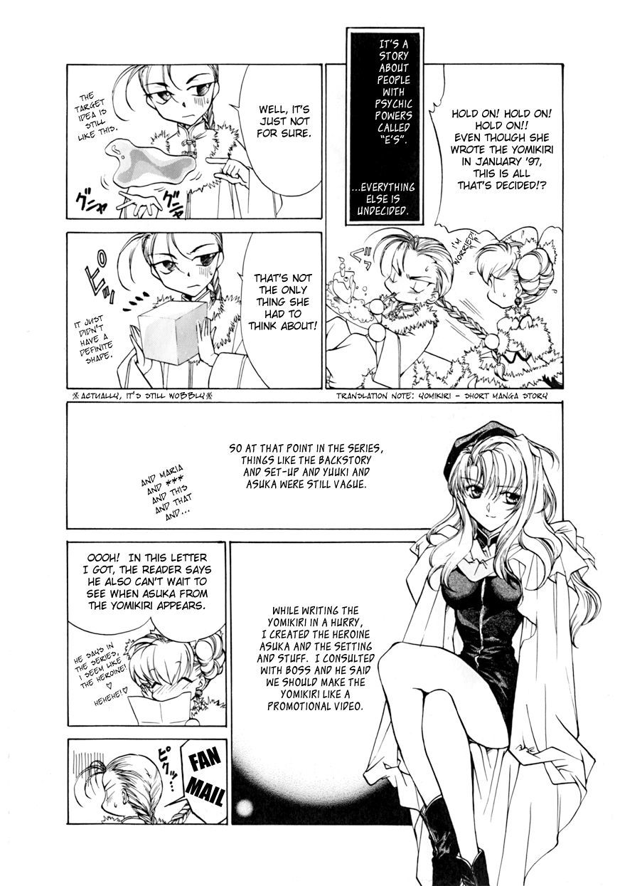 E's Chapter 6 page 31 - Chapter 6: After the Banquet