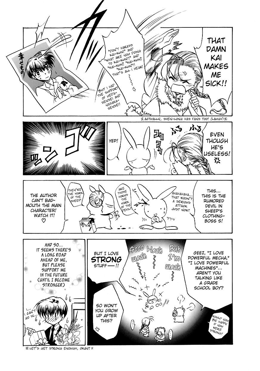 E's Chapter 6 page 32 - Chapter 6: After the Banquet
