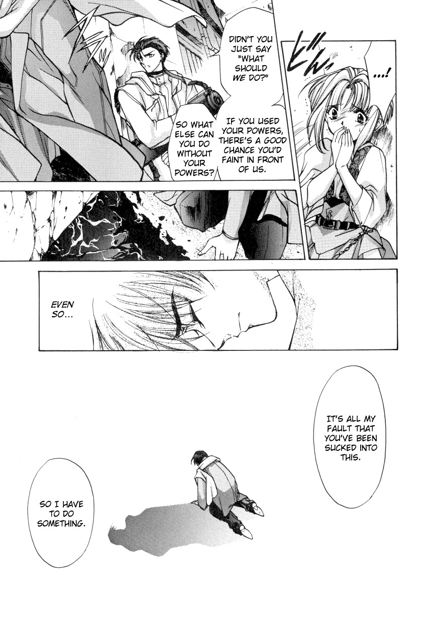 E's Chapter 8 page 22 - Chapter 8: Wild Impulse