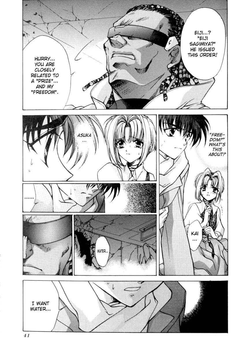 E's Chapter 8 page 6 - Chapter 8: Wild Impulse
