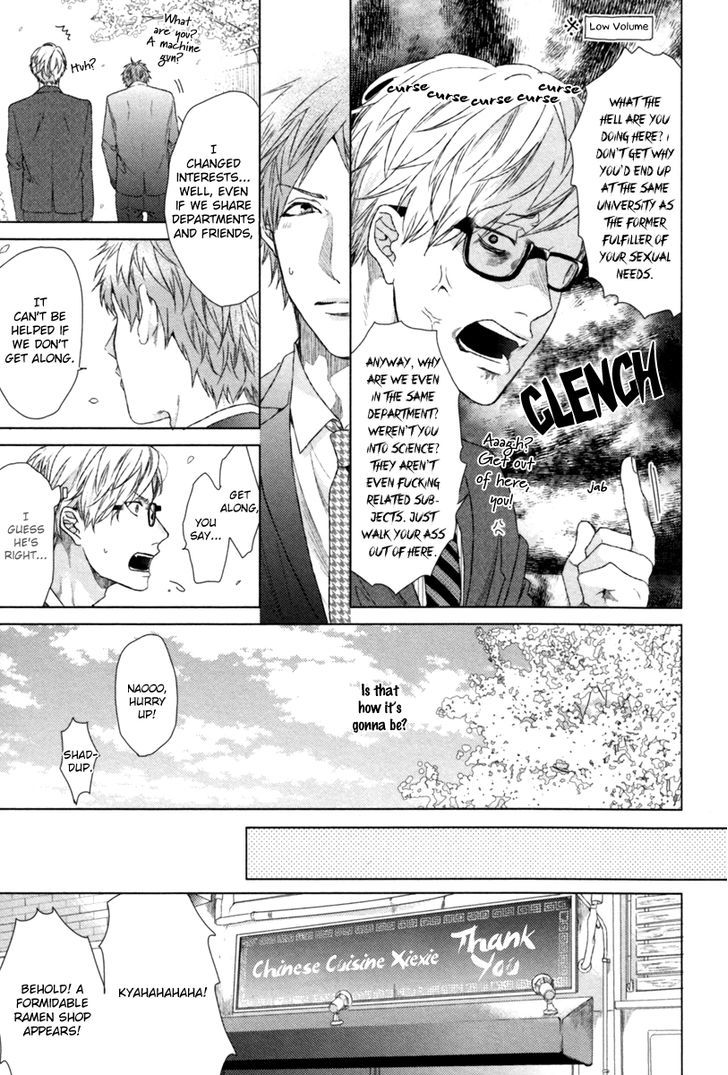 Escape Journey Chapter 1 page 16 - Chapter 1 : 1st escape