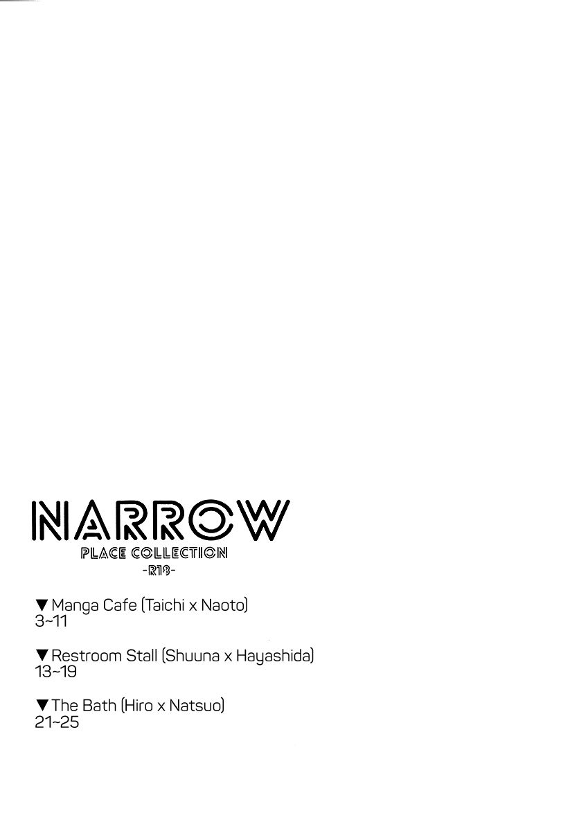 Escape Journey Chapter 6.3 page 4 - Chapter 6.3 : Narrow Place Collection