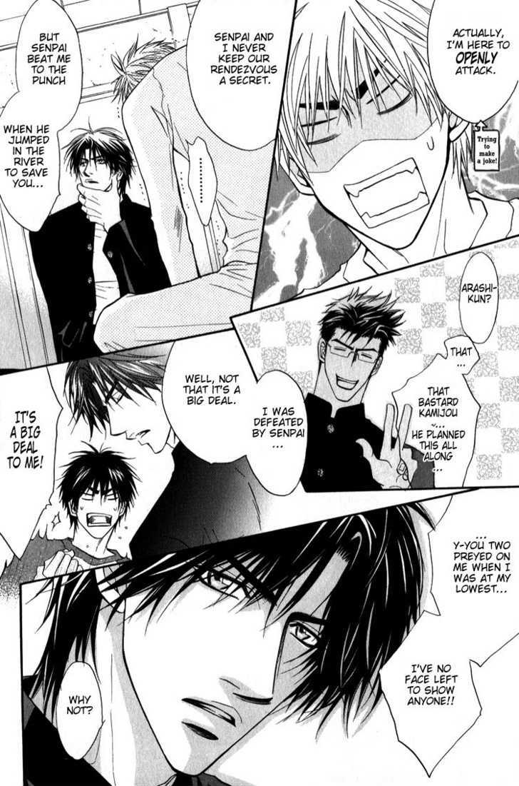 Escape (KANO Shiuko) Chapter 1 page 11 - Chapter 1 : Weakpoint