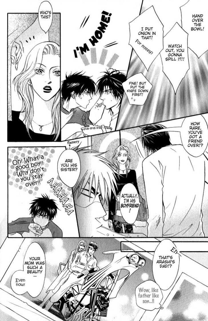 Escape (KANO Shiuko) Chapter 1 page 17 - Chapter 1 : Weakpoint