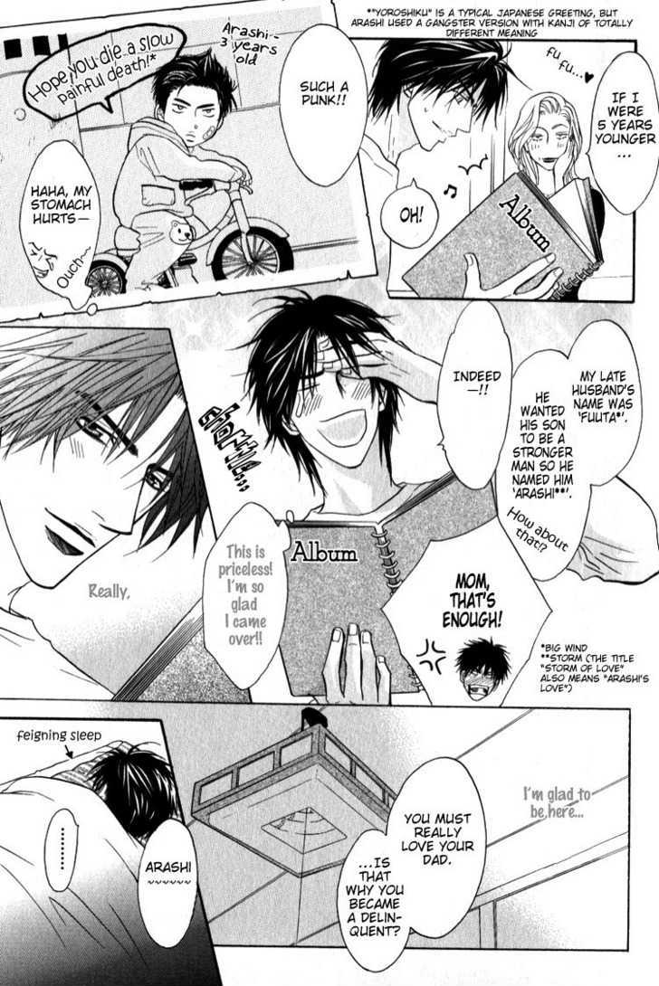 Escape (KANO Shiuko) Chapter 1 page 18 - Chapter 1 : Weakpoint