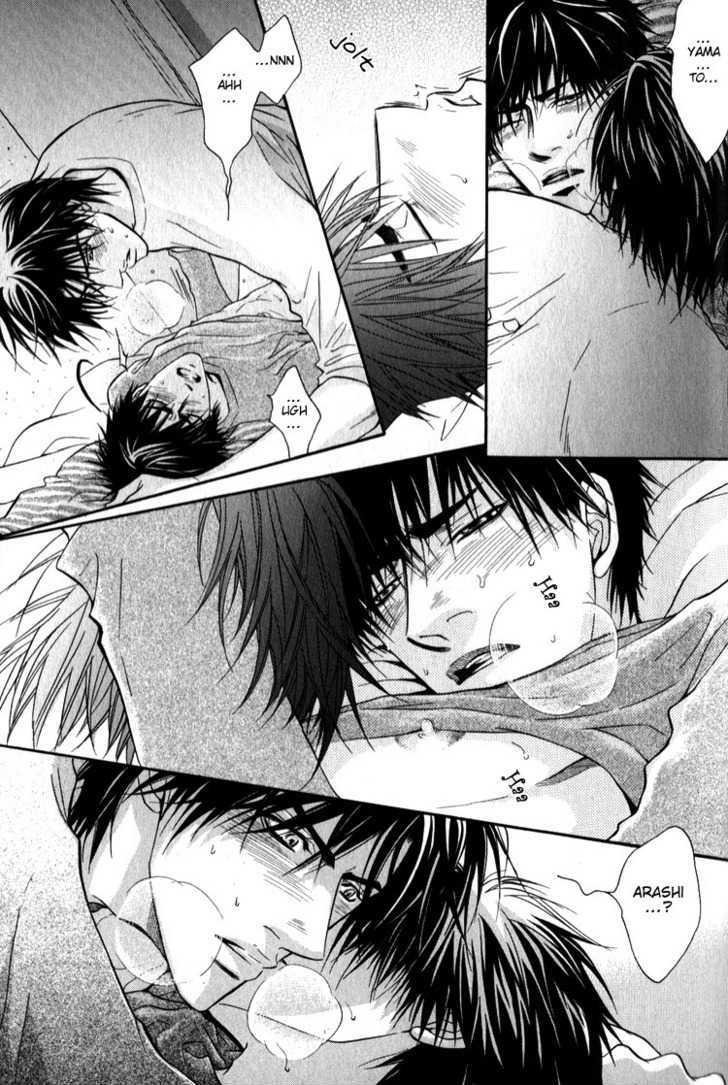 Escape (KANO Shiuko) Chapter 1 page 22 - Chapter 1 : Weakpoint