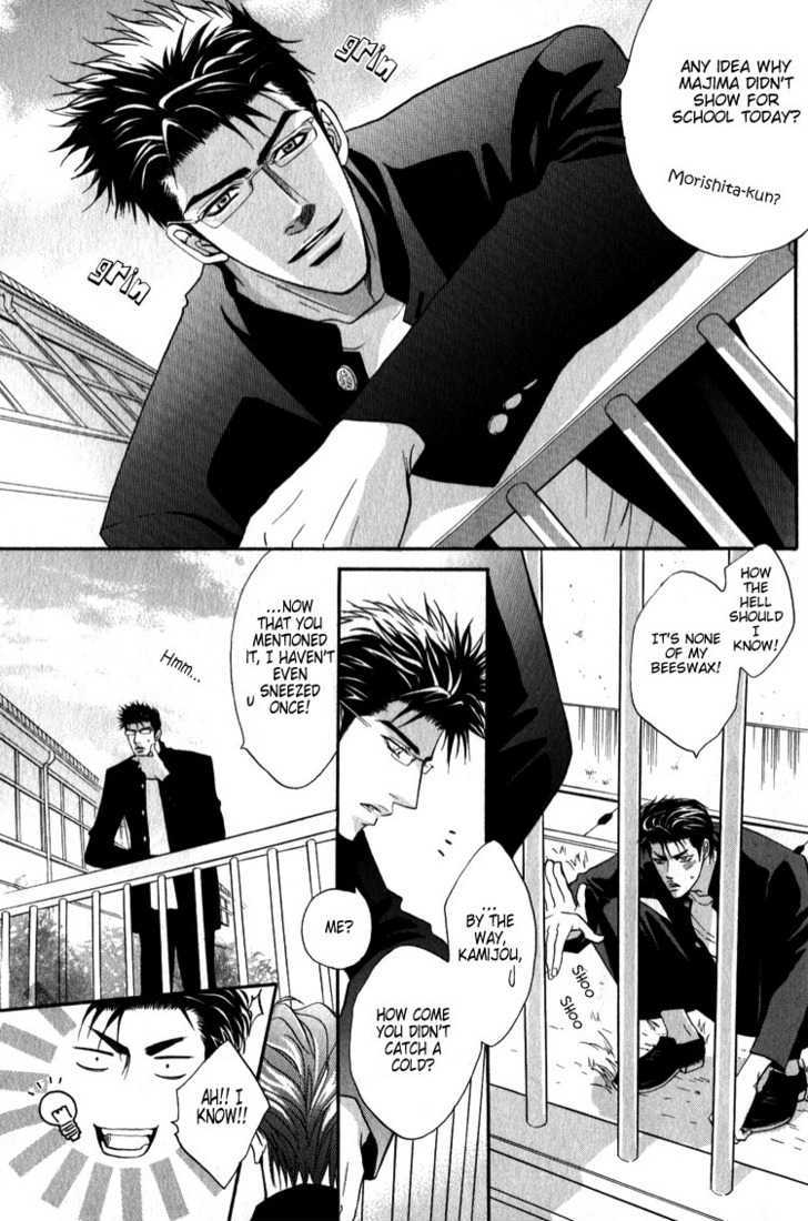 Escape (KANO Shiuko) Chapter 1 page 24 - Chapter 1 : Weakpoint