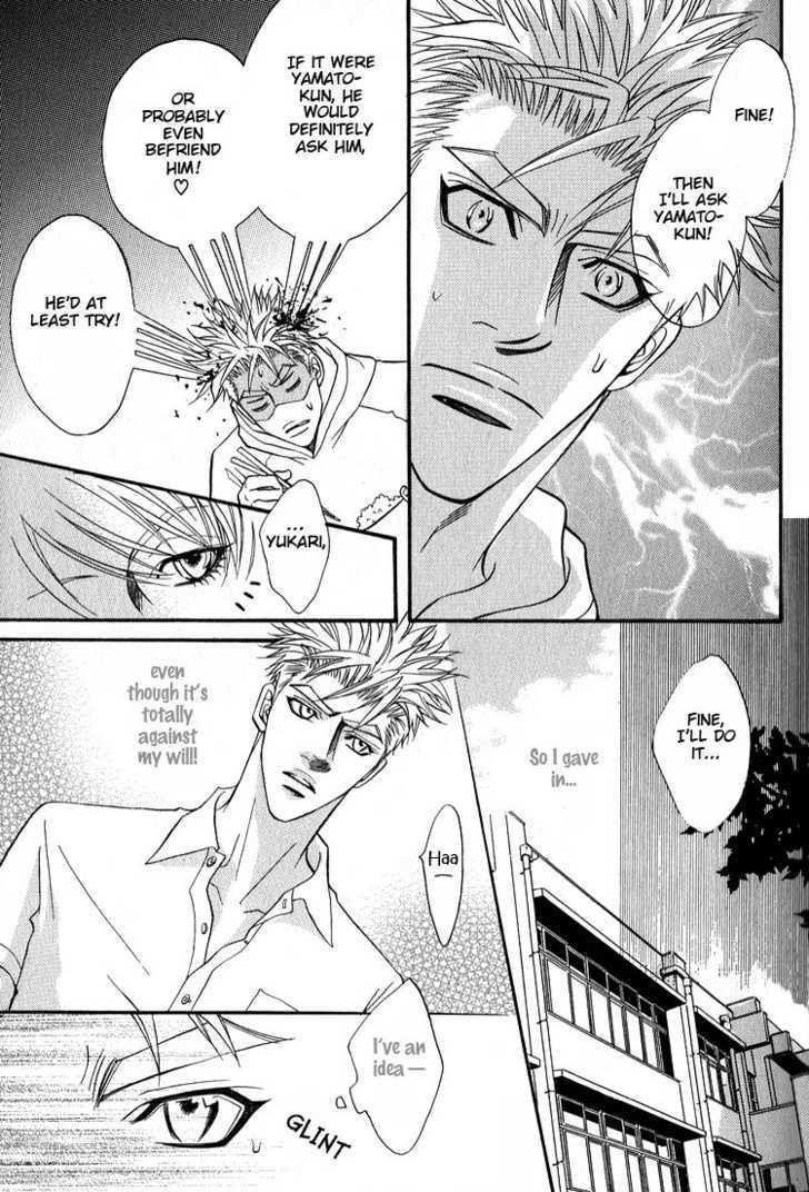 Escape (KANO Shiuko) Chapter 2 page 12 - Chapter 2 : Innocent Labyrinth