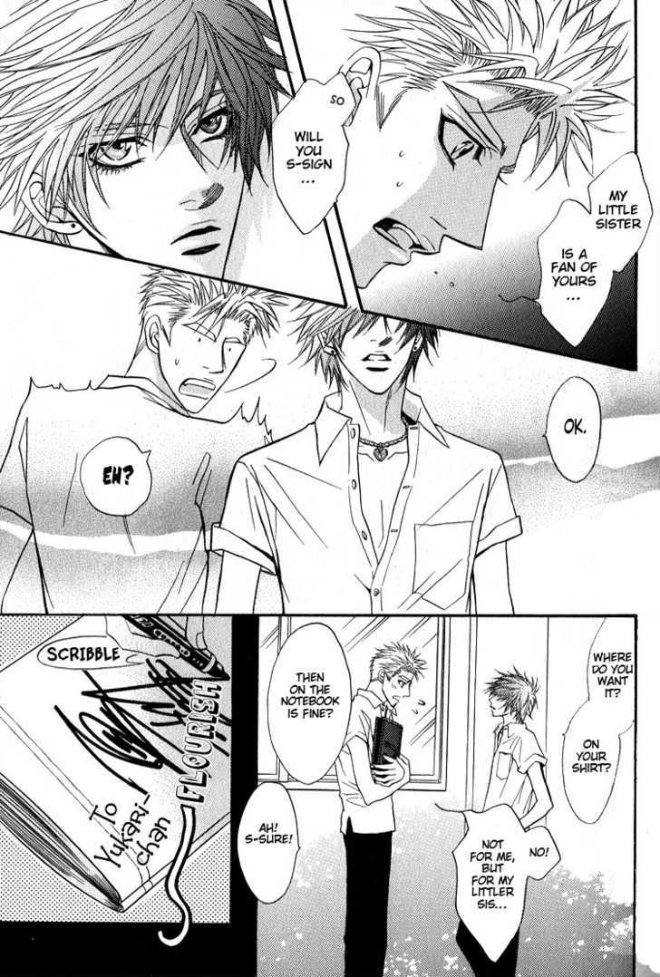 Escape (KANO Shiuko) Chapter 2 page 14 - Chapter 2 : Innocent Labyrinth