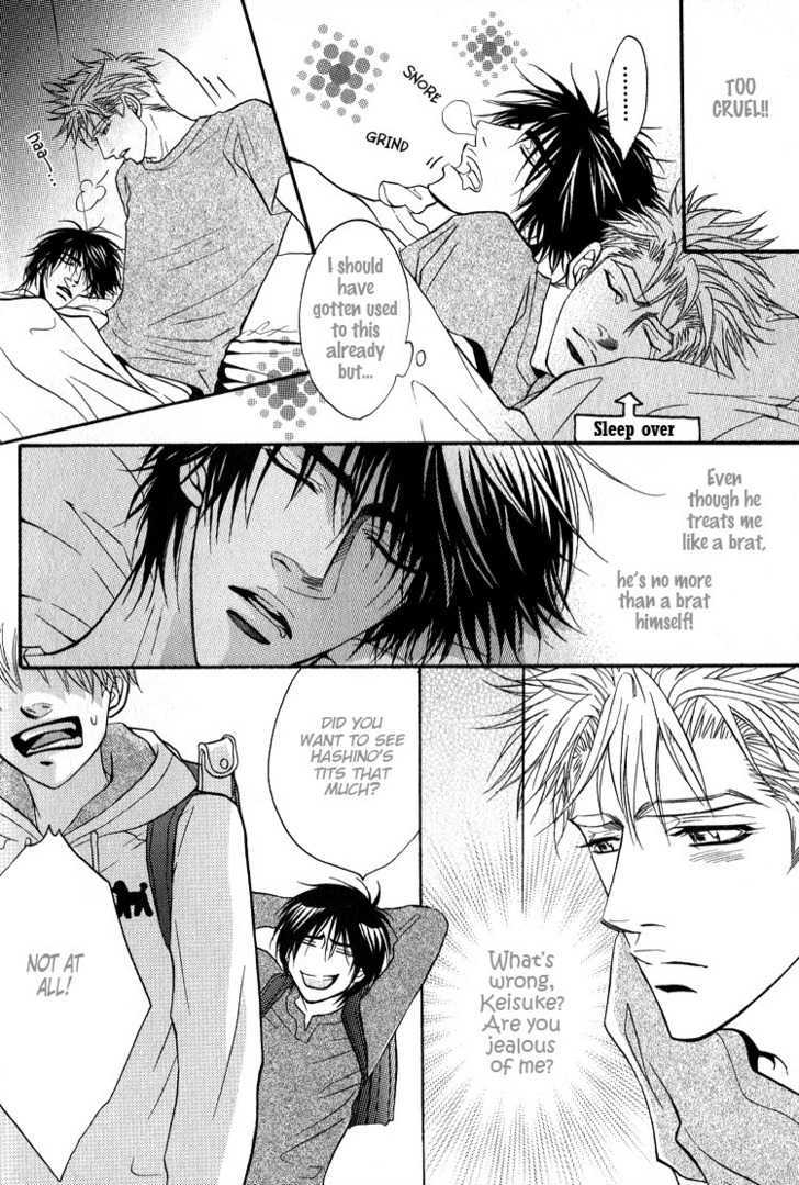 Escape (KANO Shiuko) Chapter 2 page 17 - Chapter 2 : Innocent Labyrinth