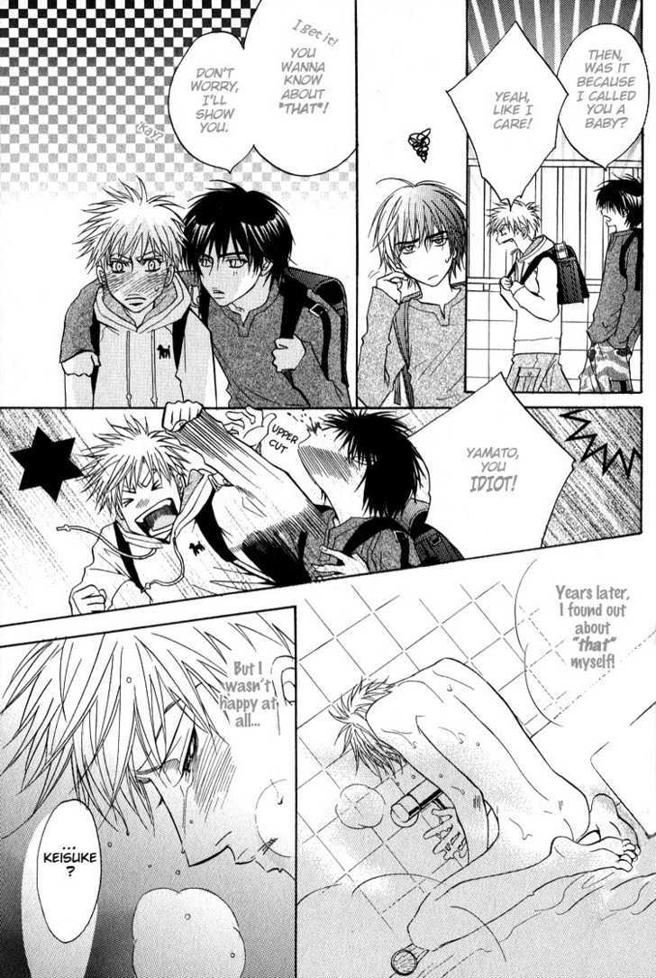 Escape (KANO Shiuko) Chapter 2 page 18 - Chapter 2 : Innocent Labyrinth