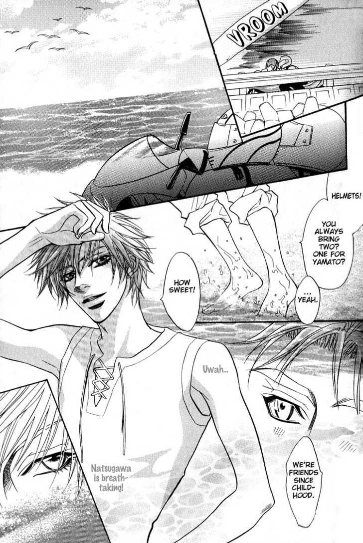 Escape (KANO Shiuko) Chapter 2 page 24 - Chapter 2 : Innocent Labyrinth