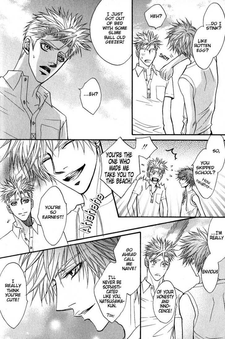 Escape (KANO Shiuko) Chapter 2 page 25 - Chapter 2 : Innocent Labyrinth