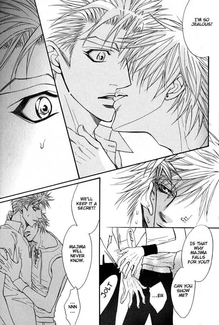 Escape (KANO Shiuko) Chapter 2 page 26 - Chapter 2 : Innocent Labyrinth