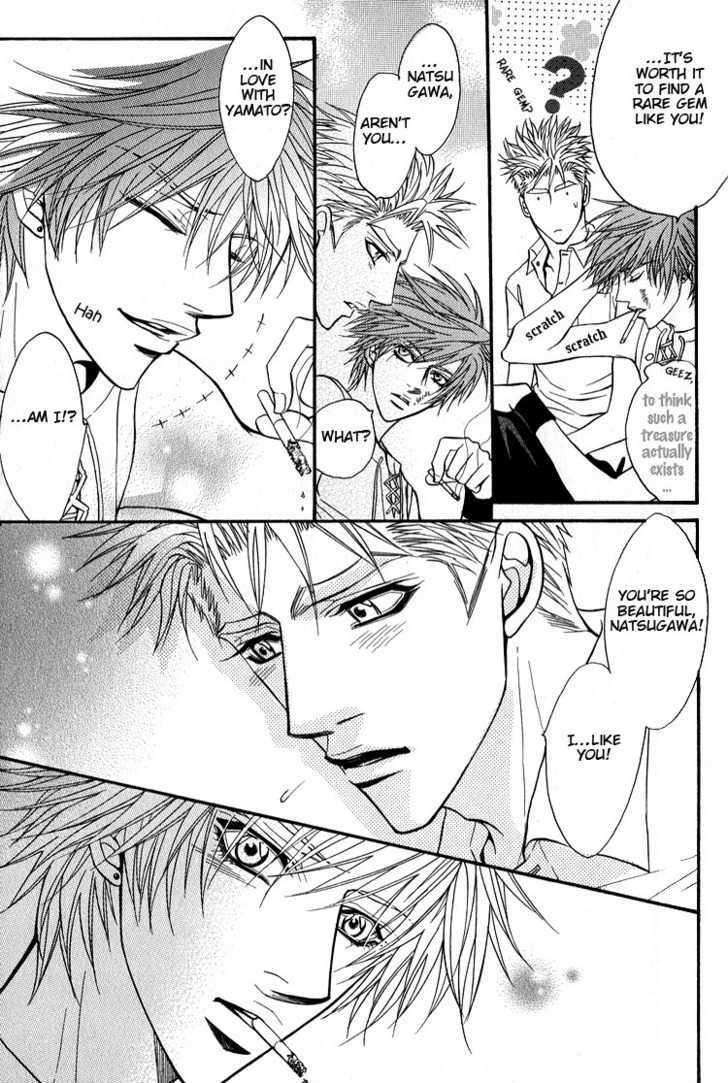 Escape (KANO Shiuko) Chapter 2 page 32 - Chapter 2 : Innocent Labyrinth
