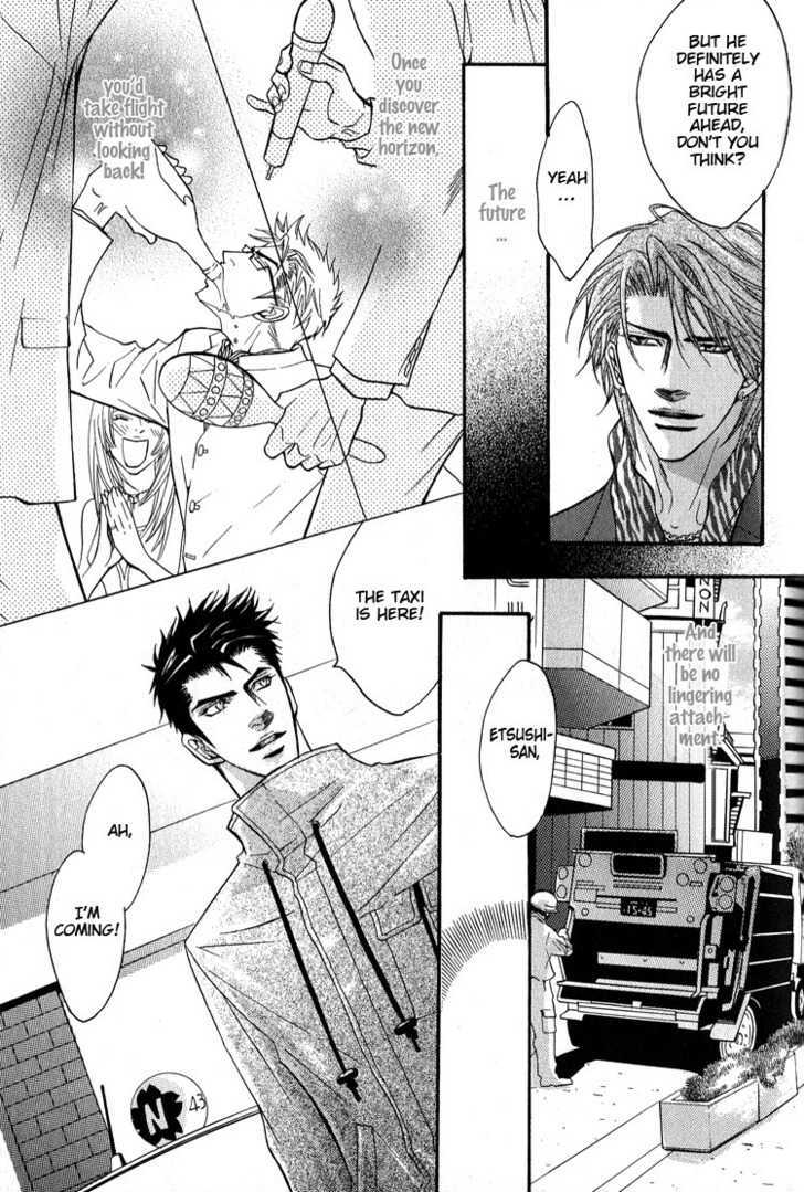 Escape (KANO Shiuko) Chapter 3 page 10 - Chapter 3 : Surrender (Another Escape)