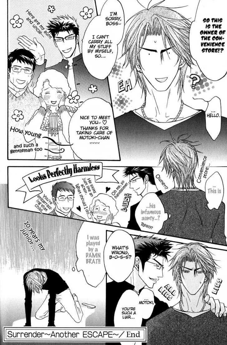 Escape (KANO Shiuko) Chapter 3 page 17 - Chapter 3 : Surrender (Another Escape)