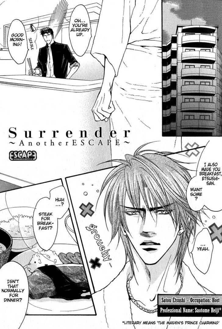 Escape (KANO Shiuko) Chapter 3 page 2 - Chapter 3 : Surrender (Another Escape)