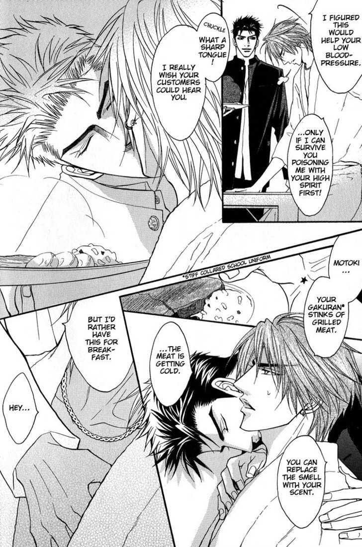 Escape (KANO Shiuko) Chapter 3 page 3 - Chapter 3 : Surrender (Another Escape)