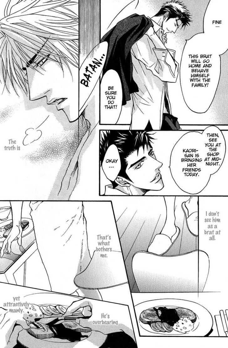 Escape (KANO Shiuko) Chapter 3 page 7 - Chapter 3 : Surrender (Another Escape)