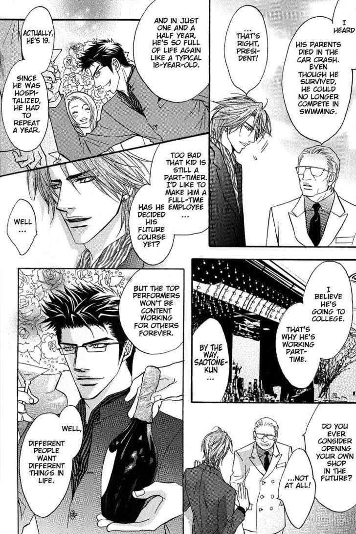 Escape (KANO Shiuko) Chapter 3 page 9 - Chapter 3 : Surrender (Another Escape)
