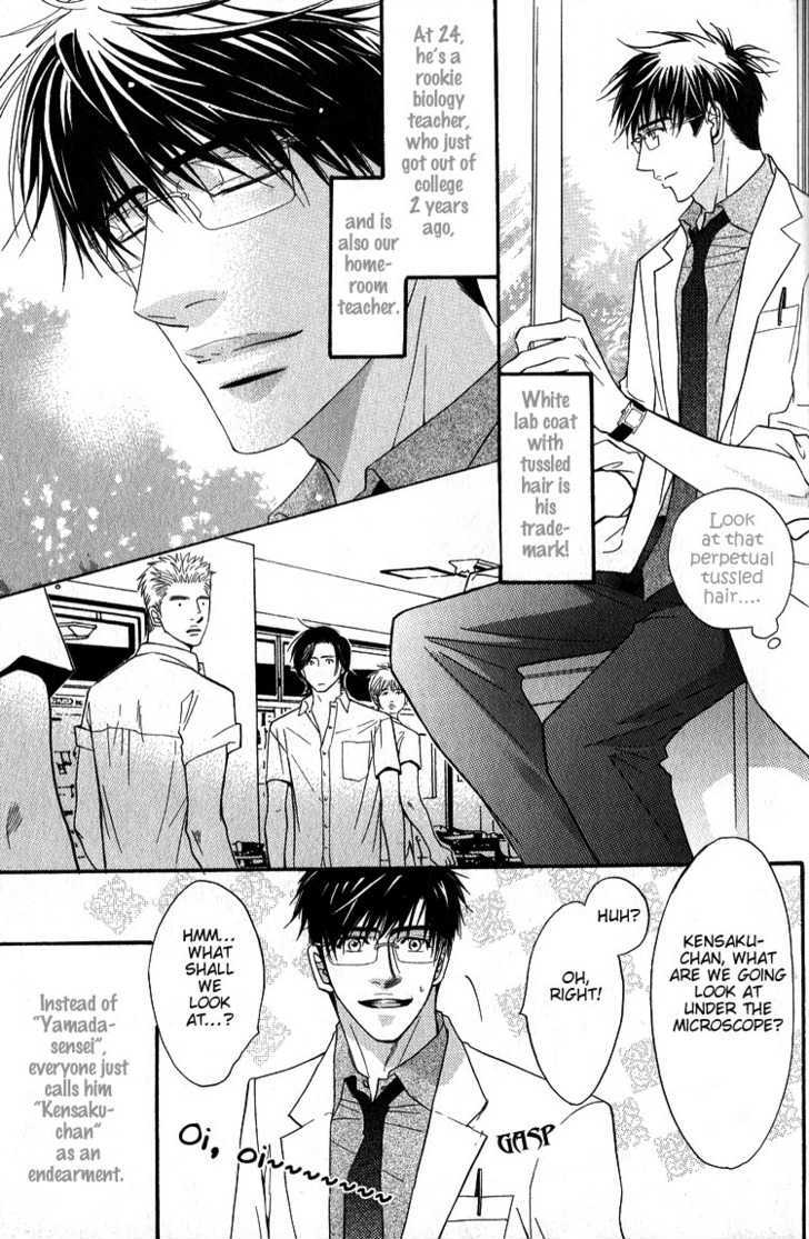 Escape (KANO Shiuko) Chapter 4 page 10 - Chapter 4 : Bad Sensei