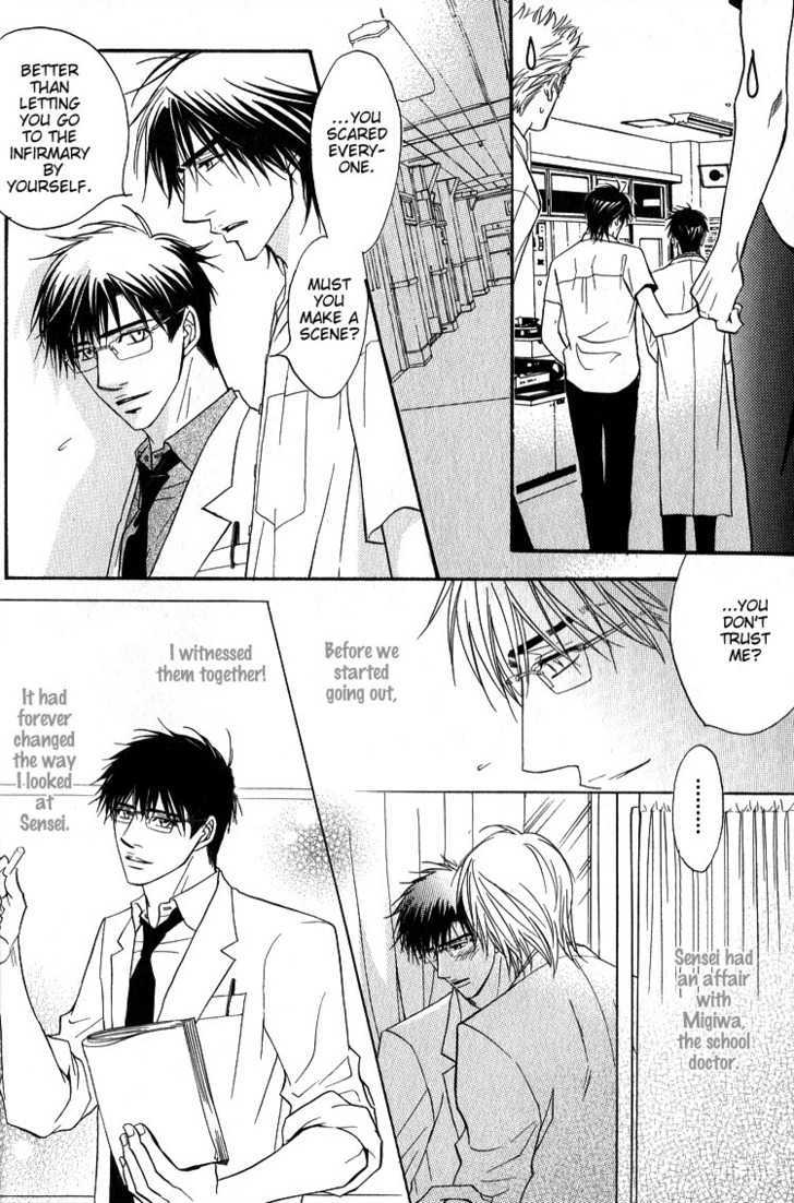 Escape (KANO Shiuko) Chapter 4 page 13 - Chapter 4 : Bad Sensei