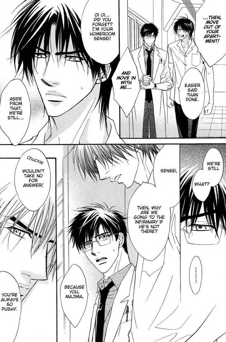 Escape (KANO Shiuko) Chapter 4 page 15 - Chapter 4 : Bad Sensei