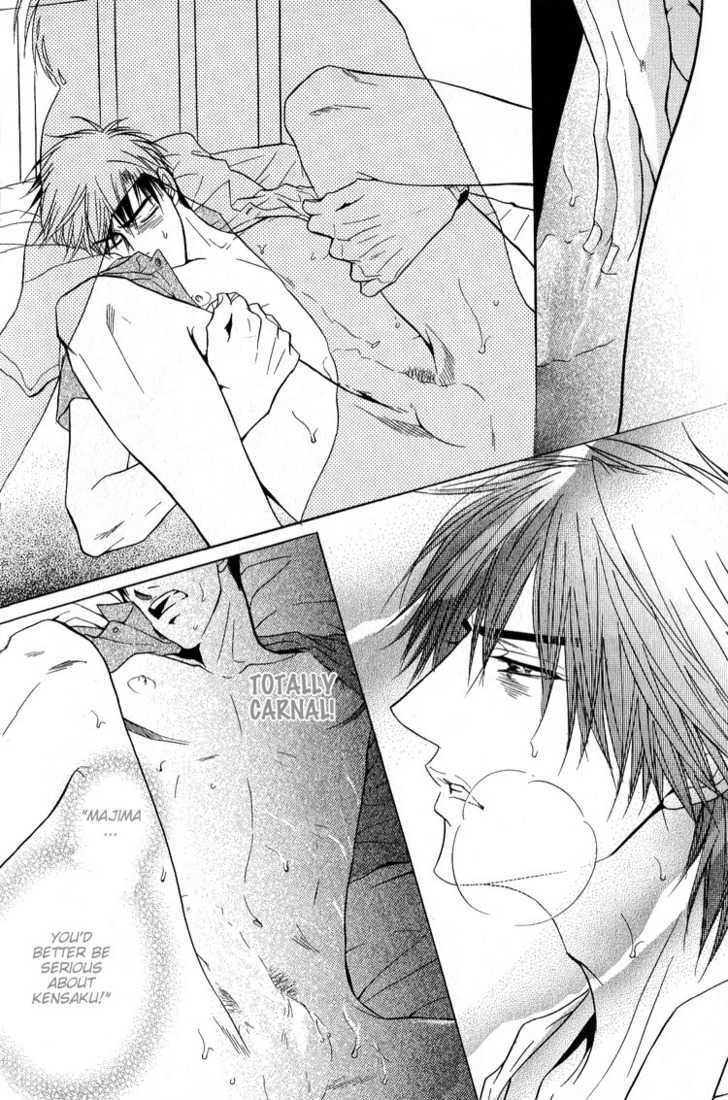 Escape (KANO Shiuko) Chapter 4 page 21 - Chapter 4 : Bad Sensei