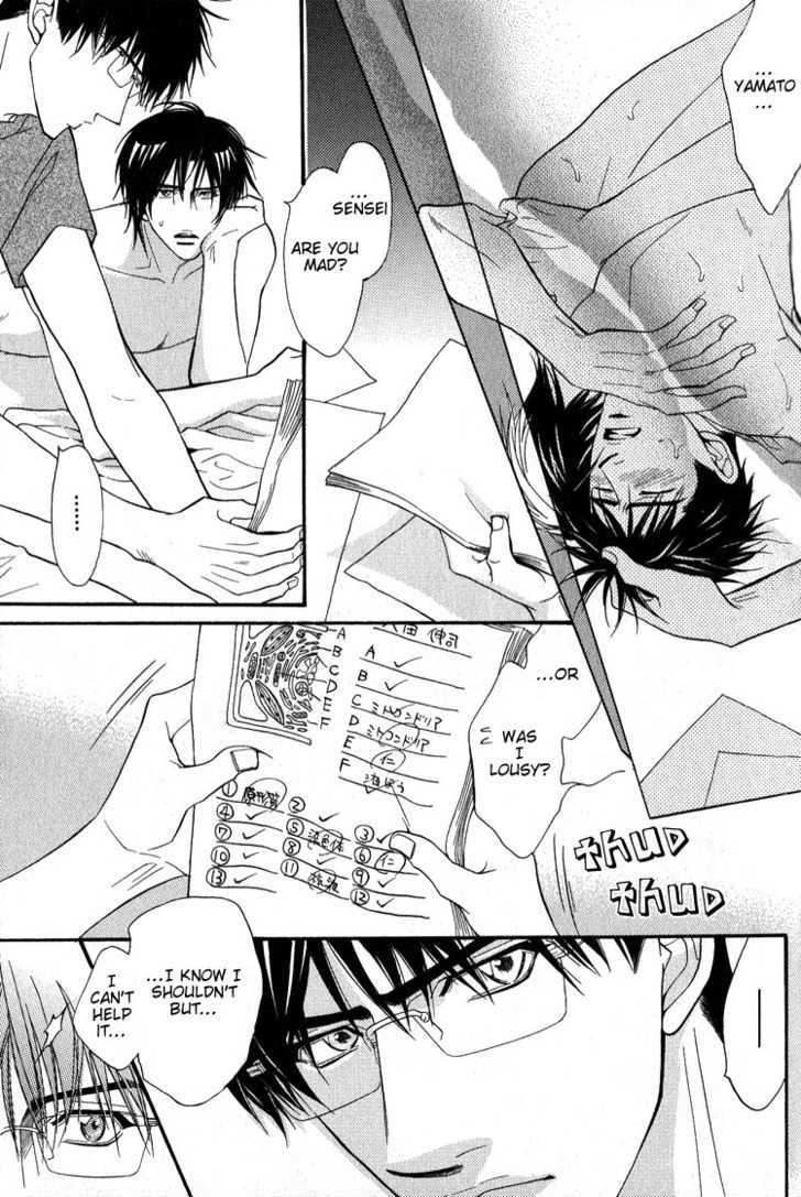 Escape (KANO Shiuko) Chapter 4 page 6 - Chapter 4 : Bad Sensei
