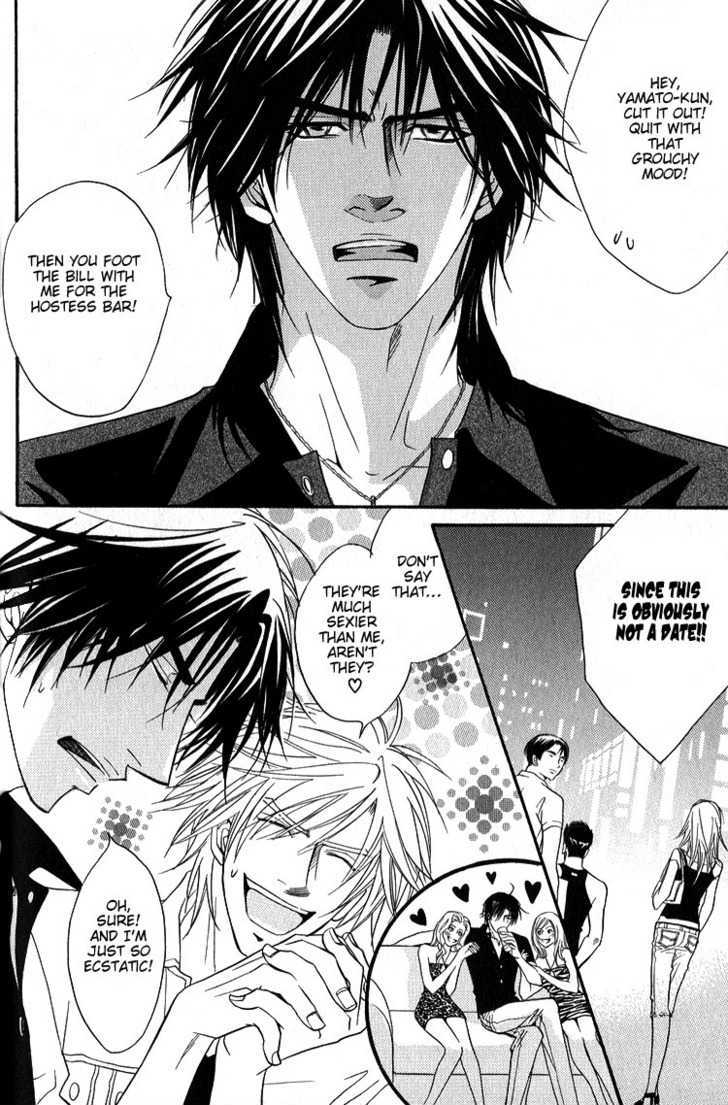 Escape (KANO Shiuko) Chapter 5 page 4 - Chapter 5 : A Weird Couple