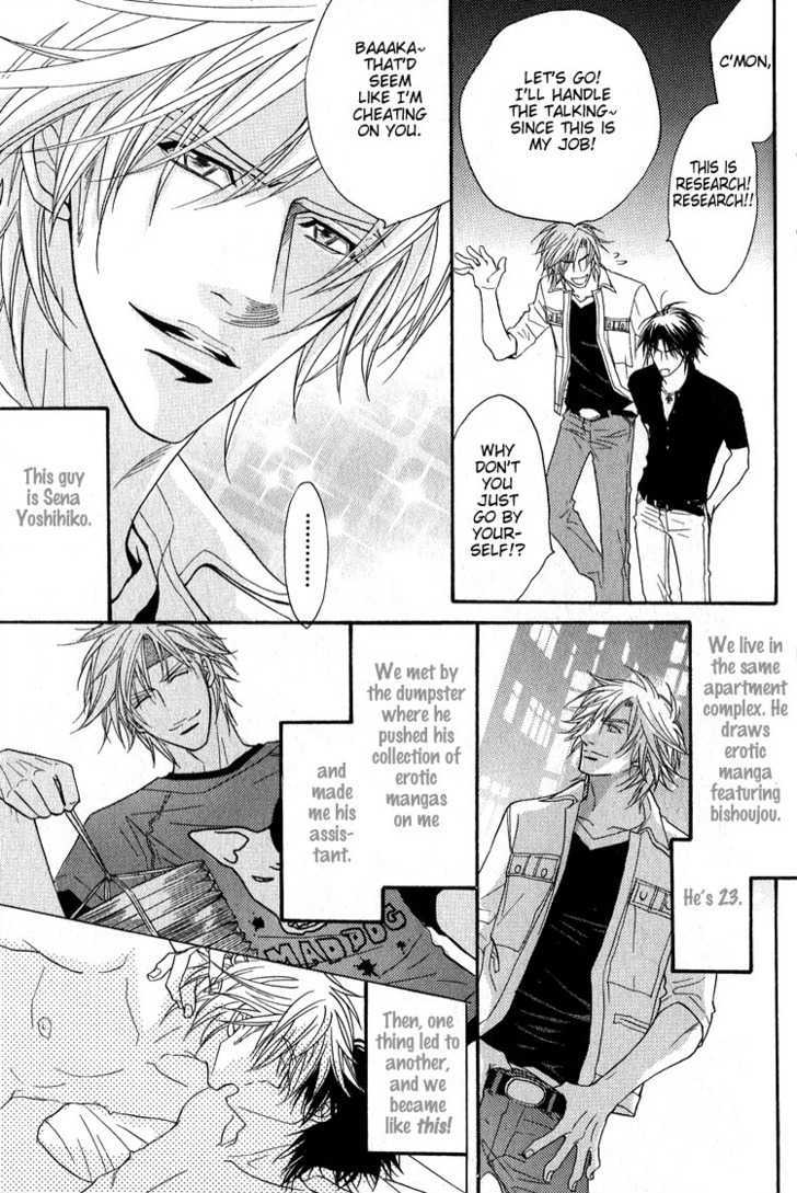 Escape (KANO Shiuko) Chapter 5 page 5 - Chapter 5 : A Weird Couple
