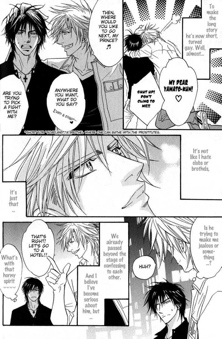 Escape (KANO Shiuko) Chapter 5 page 6 - Chapter 5 : A Weird Couple