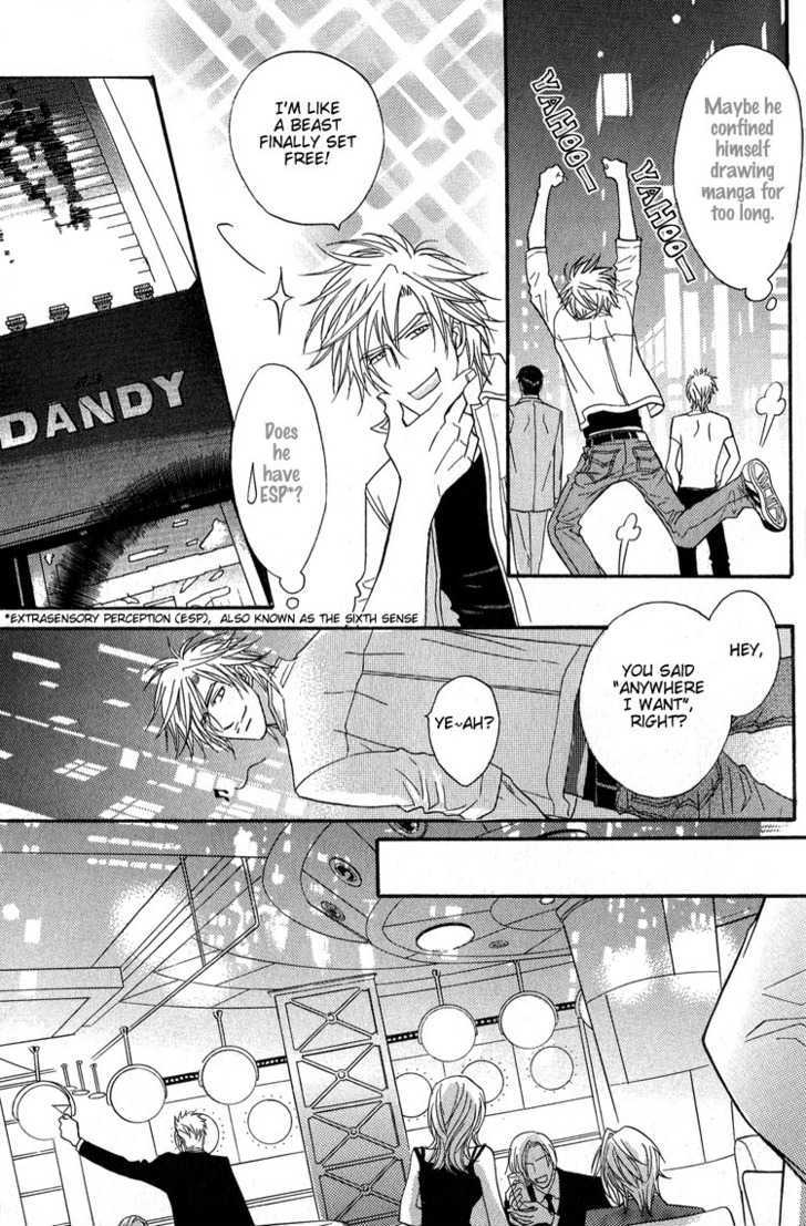 Escape (KANO Shiuko) Chapter 5 page 7 - Chapter 5 : A Weird Couple