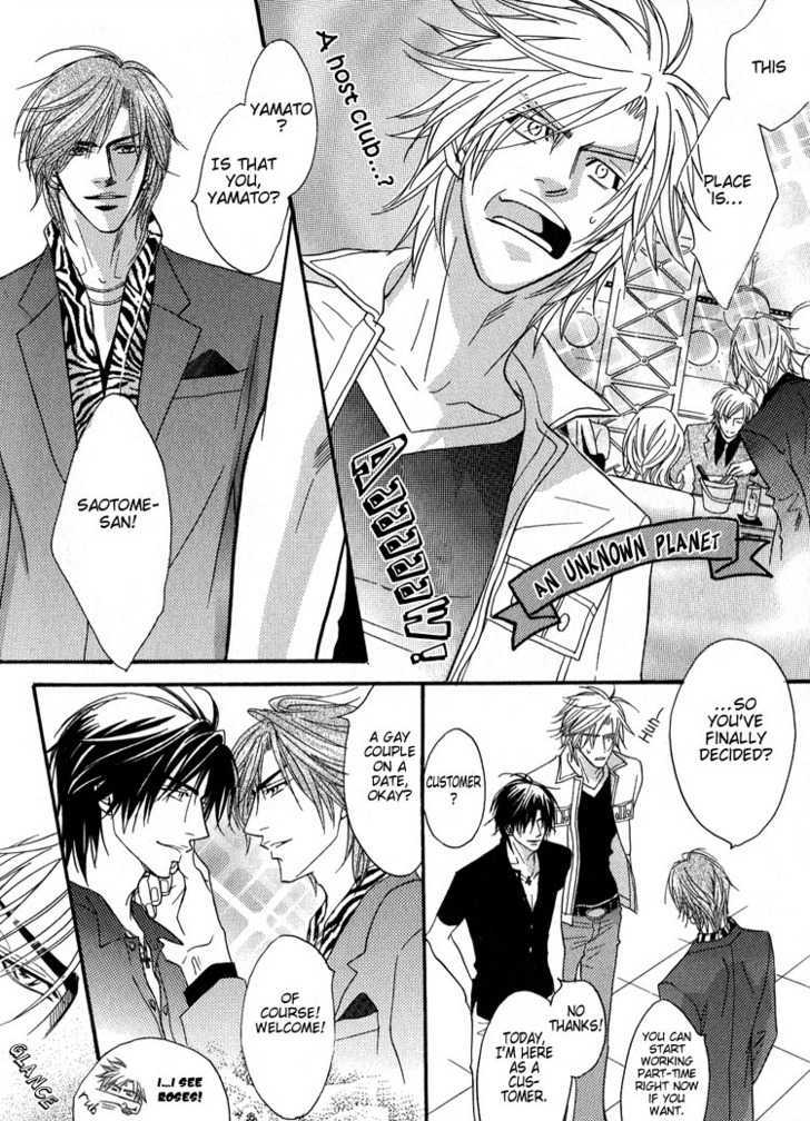 Escape (KANO Shiuko) Chapter 5 page 8 - Chapter 5 : A Weird Couple