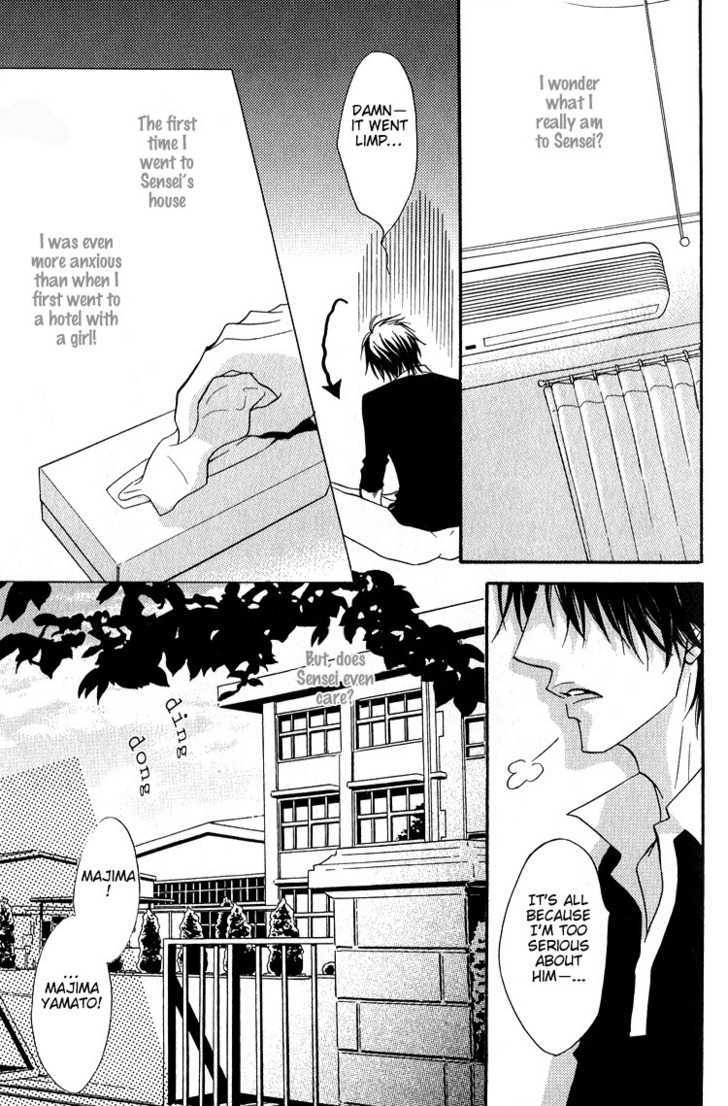 Escape (KANO Shiuko) Chapter 6 page 14 - Chapter 6 : Bad Student