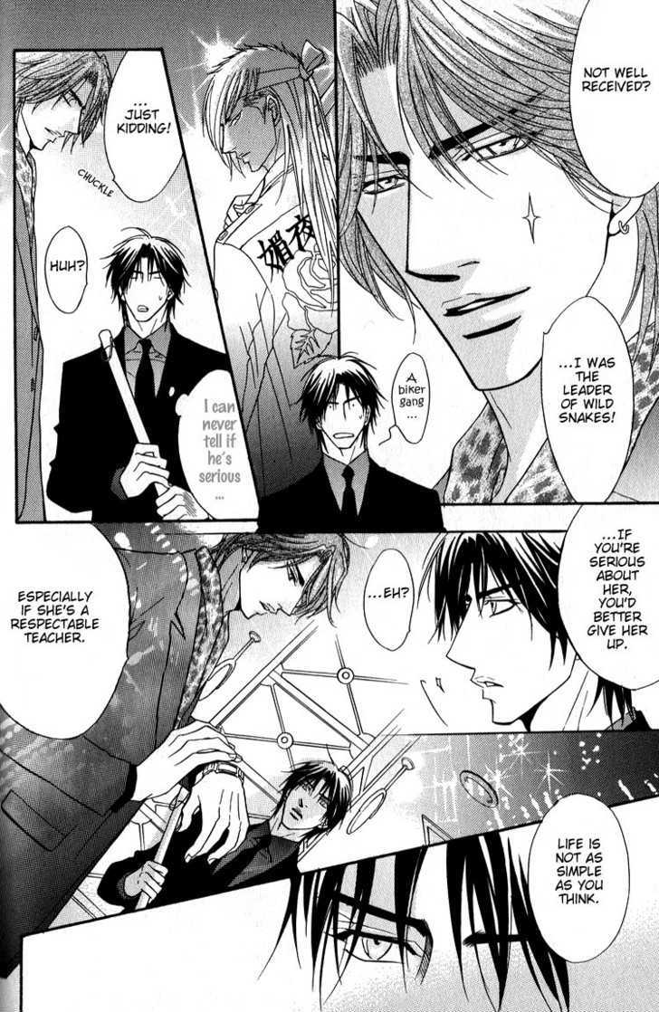 Escape (KANO Shiuko) Chapter 6 page 19 - Chapter 6 : Bad Student