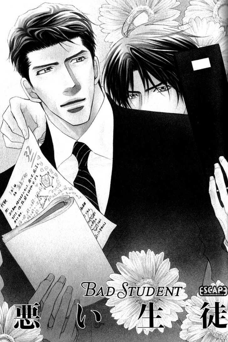 Escape (KANO Shiuko) Chapter 6 page 4 - Chapter 6 : Bad Student