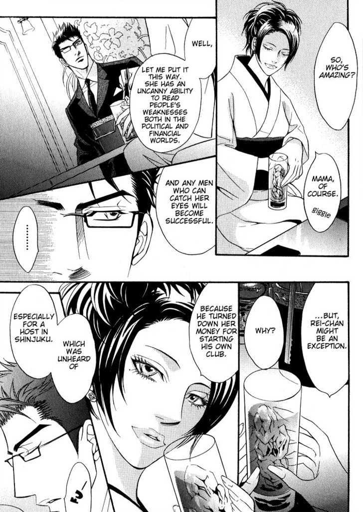 Escape (KANO Shiuko) Chapter 7 page 10 - Chapter 7 : Jealousy - Shit!