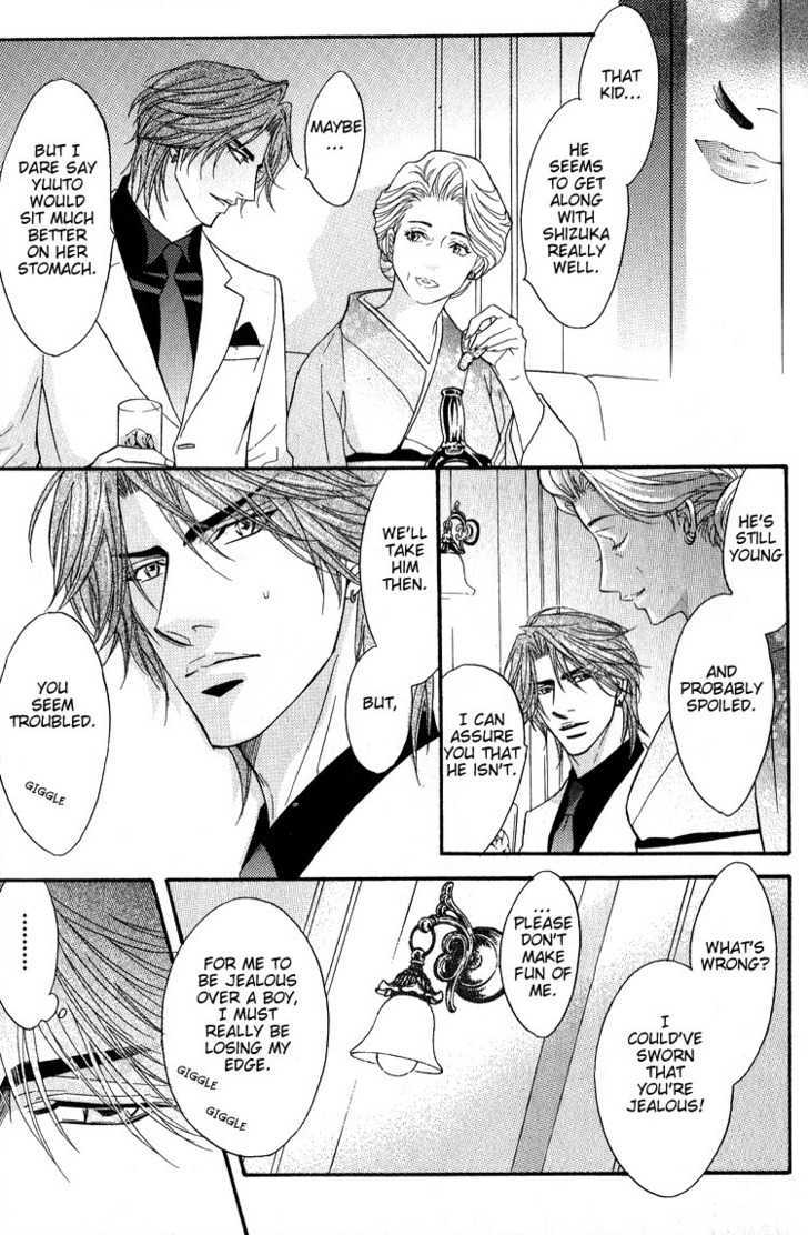 Escape (KANO Shiuko) Chapter 7 page 12 - Chapter 7 : Jealousy - Shit!